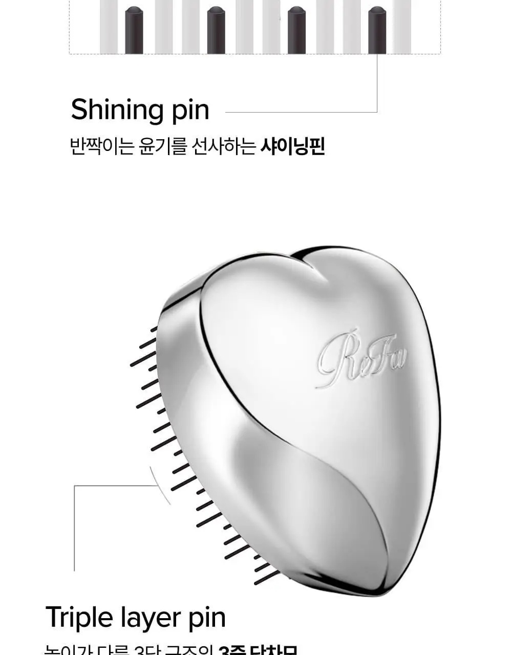 [모발엉킴&윤기개선] 리파 하트 브러시 7종 택1 상세페이지 31